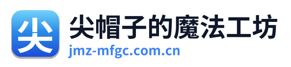 尖帽子的魔法工坊 Logo